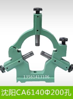 车心架CA/ZUHCD大连61506沈阳614中0云南床宝鸡CS140车床中心架滚