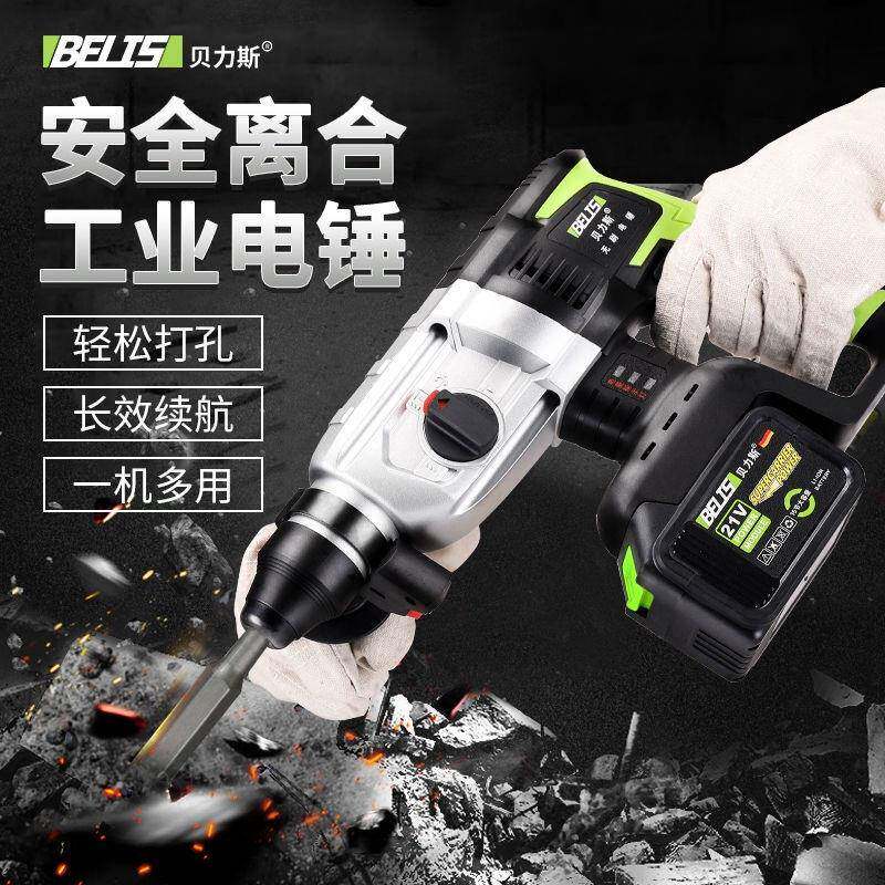 国充电式电锤冲击业钻两用德无刷UCM大功率工级混凝土锂电冲击电