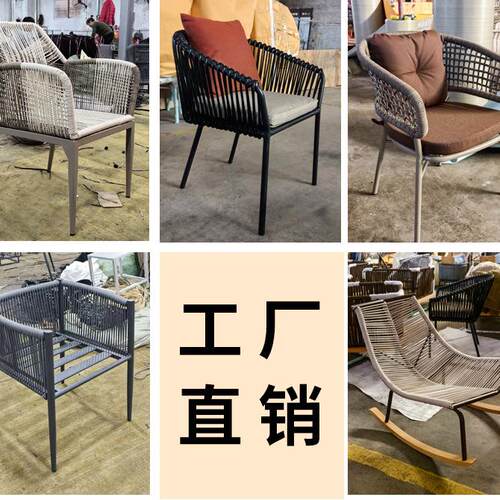 外藤YR-d5145编阳台桌椅铝三套庭院露天户室外楼顶架件花园休闲家