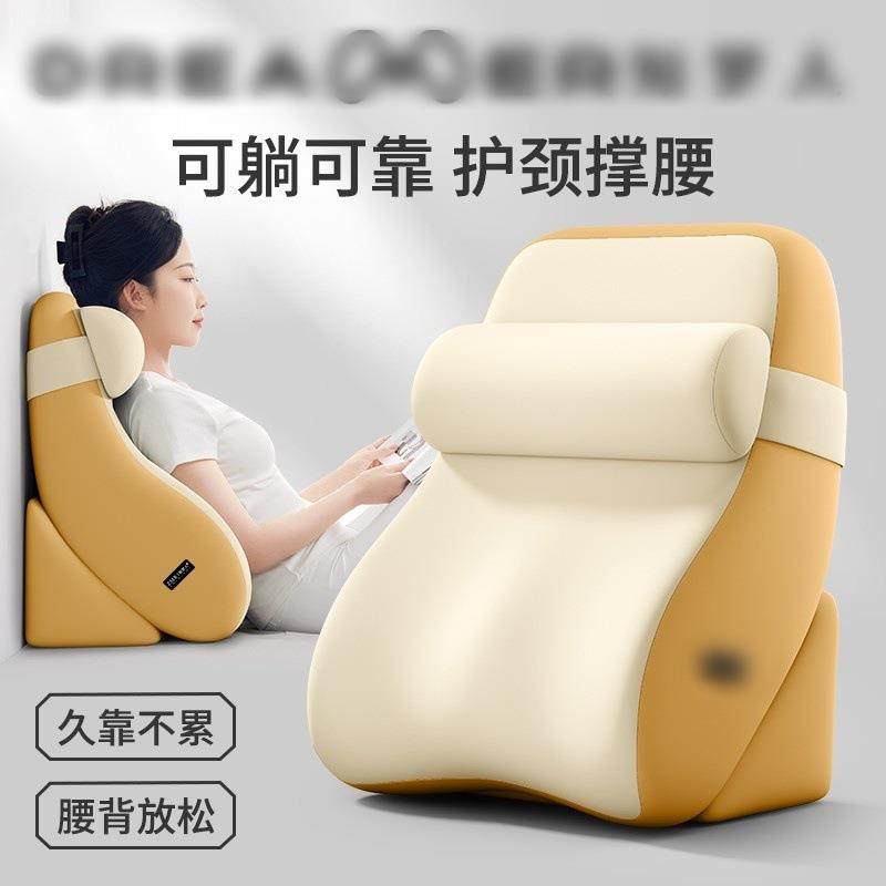 床头枕靠垫腰沙发老人床靠背垫靠半躺床上F$px}d$p?软包大靠背护,居家布艺,抱枕被,淘宝优惠券,粉丝福利购,淘宝优惠卷