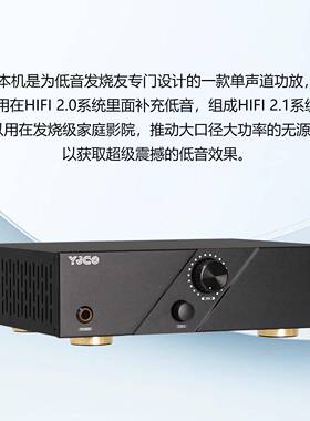 推AB800单专声道低音炮功放超强LWH力业滤波电路