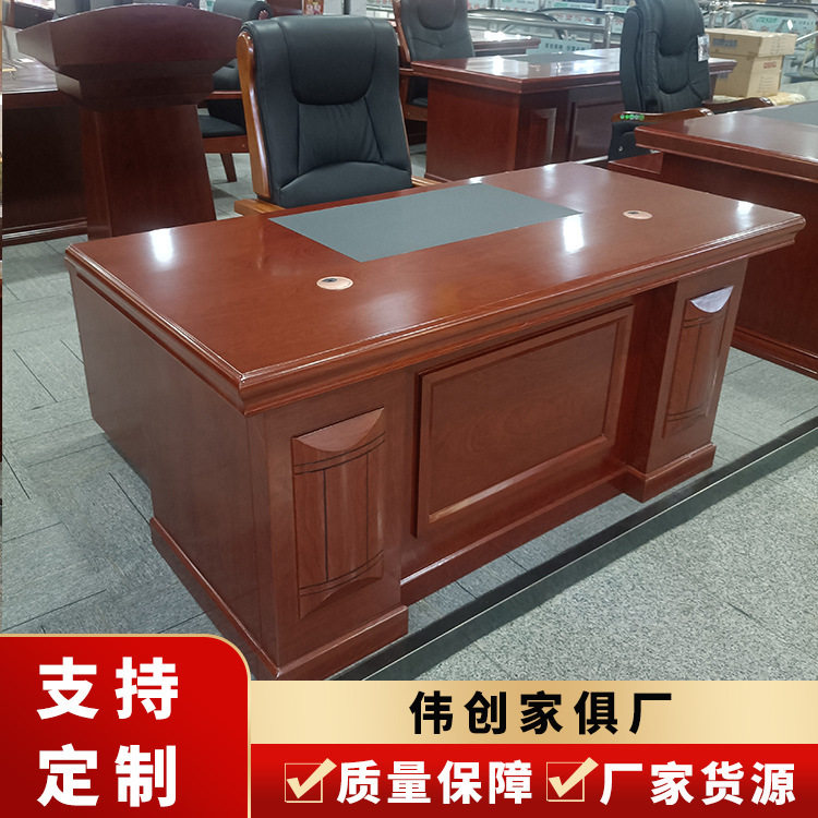 河南厂家实木皮油漆大班台