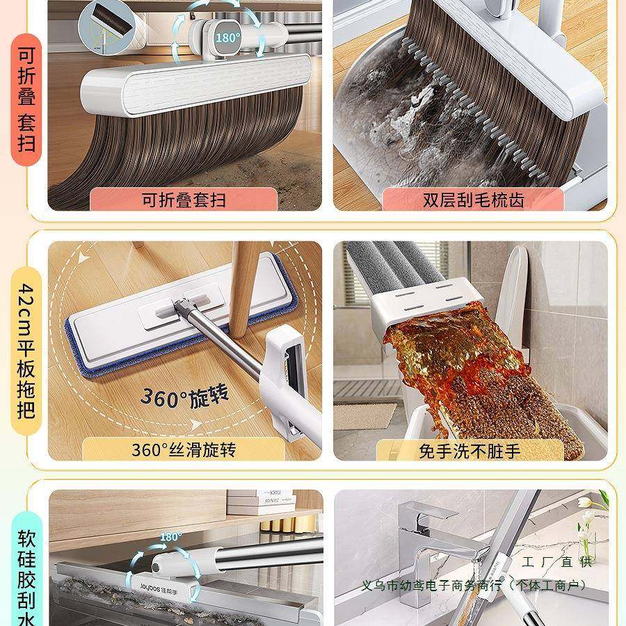 扫把拖把套簸箕2装用家三件套组合魔197术刮水笤帚205新款,家庭/个人清洁工具,家政清洁保洁工具套装,淘宝优惠券,粉丝福利购,淘宝优惠卷
