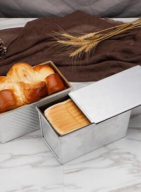 新麦土司盒包001模具2不粘吐司盒450烘克带盖250g1000g100g焙方面