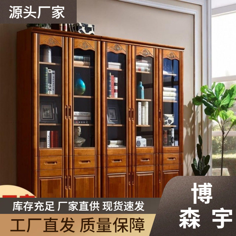 全实木橡木玻璃门书柜书橱