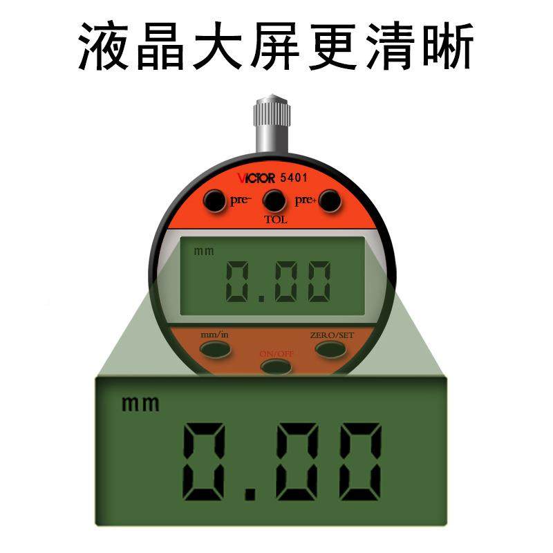 胜利VC54VC5401/501/5402数显百分表表VC5501精千分尺电子校高度