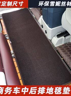 L别克5G8丝圈二中排脚垫陆尊62t胖头鱼653改装PSH饰汽车载专用品