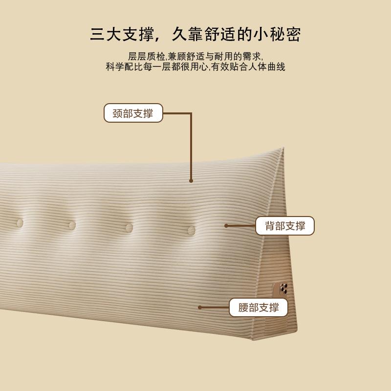 床软靠垫灯芯绒三头63680260角榻腰枕靠垫丝绵填充可拆洗床靠垫榻