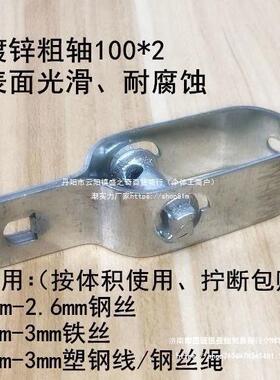 猴猕桃建园拉丝线器大棚IPQ葡萄种植收紧塑钢绳紧紧绳器钢拉丝紧