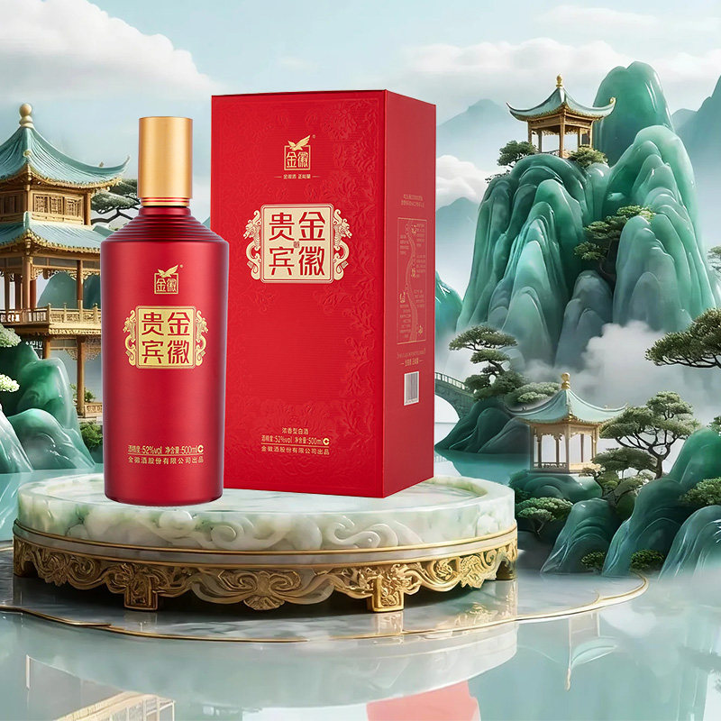 金徽酒贵宾系列贵宾（红）52度白酒/调香白酒