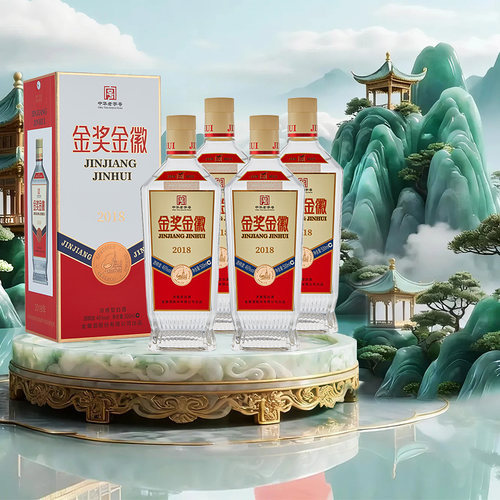 金徽46度白酒粮食酒金奖2018