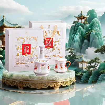 五星马年生肖酒礼盒52度
