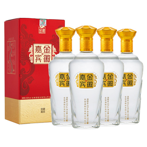 【官方直营】金徽酒金徽嘉宾52度500ml*10瓶整箱装浓香型白酒纯粮
