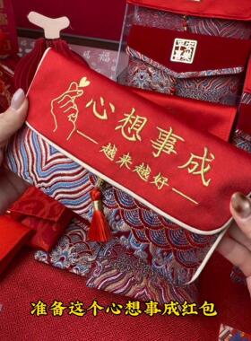 新款生日刺绣纹理个性布艺红包乔迁入宅锦缎一万2万大号利是封袋