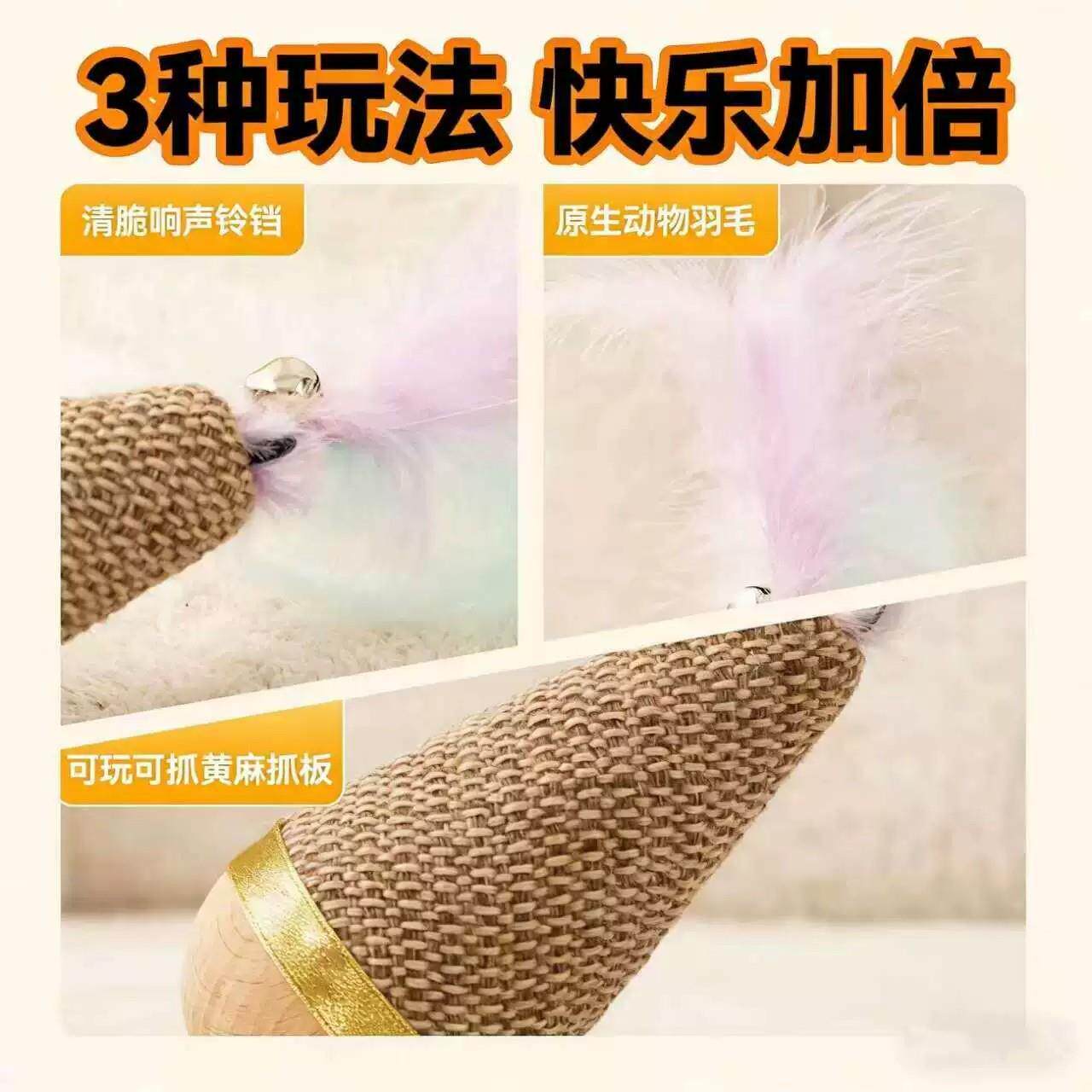 猫咪不倒翁摇摇味乐趣毛逗闷猫棒球玩具自嗨解消耗体羽力92481用