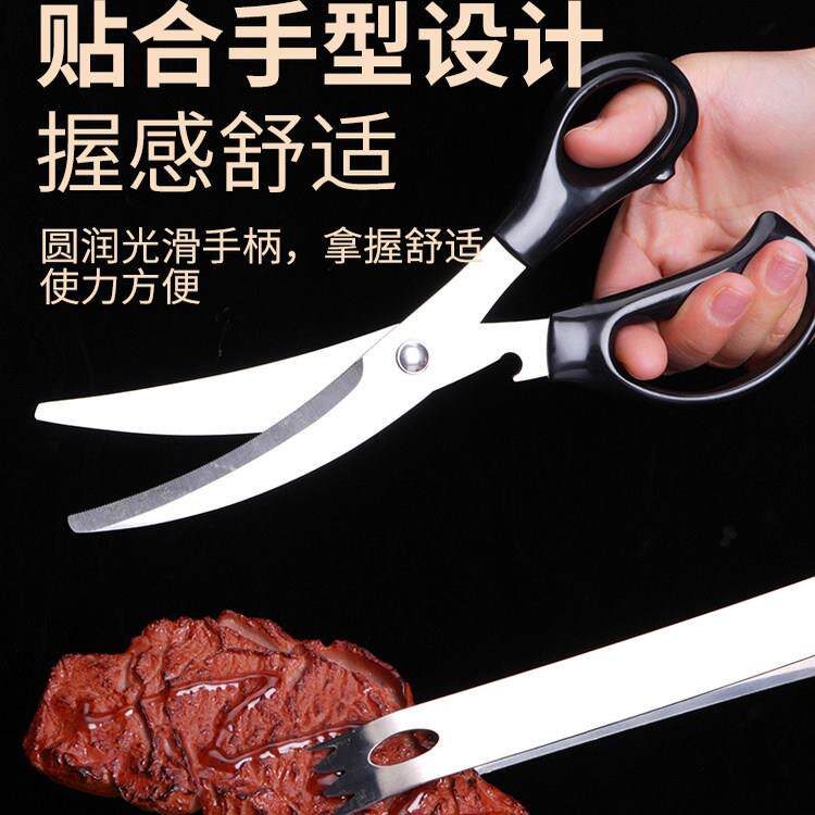 日本厨房品剪刀利烤肉剪食专用1锋不锈钢强力级家用烧烤夹子多功
