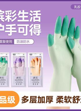 手套家务洗碗厨房耐用专用乳胶橡胶食品级耐用耐穿刺防油厨房手套