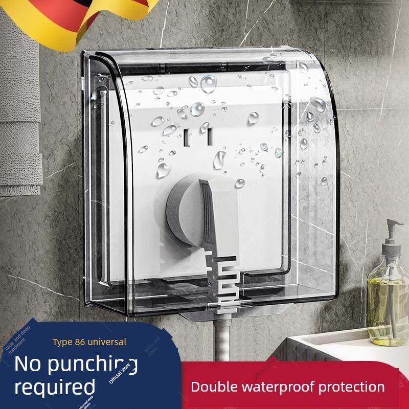 86型通用插座防水罩保护罩盖卫生间智能马桶浴室开关插座防水放溅