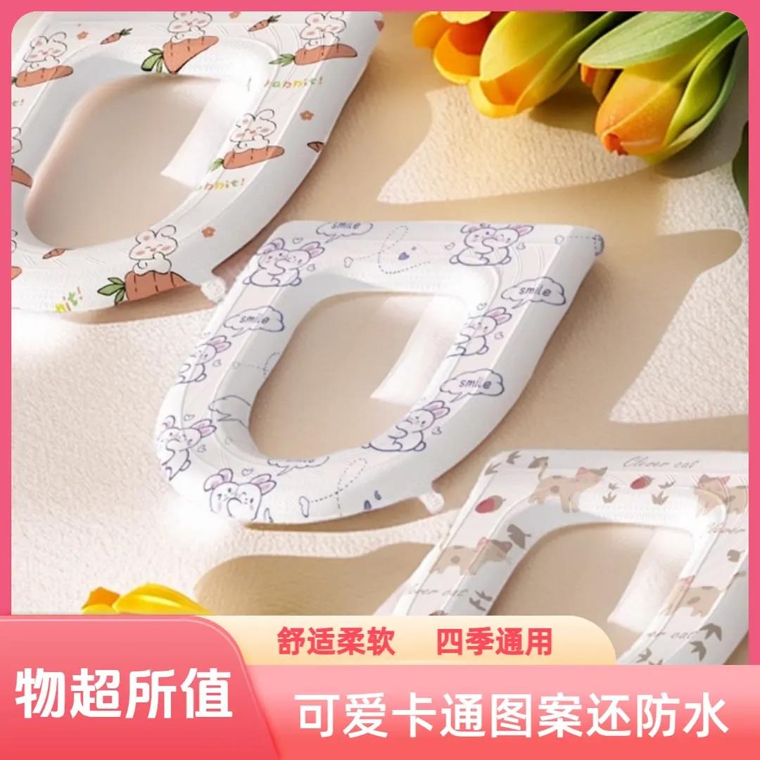 【下单立减50】新款四季通用防水马桶垫坐便垫子马桶圈套座垫JH