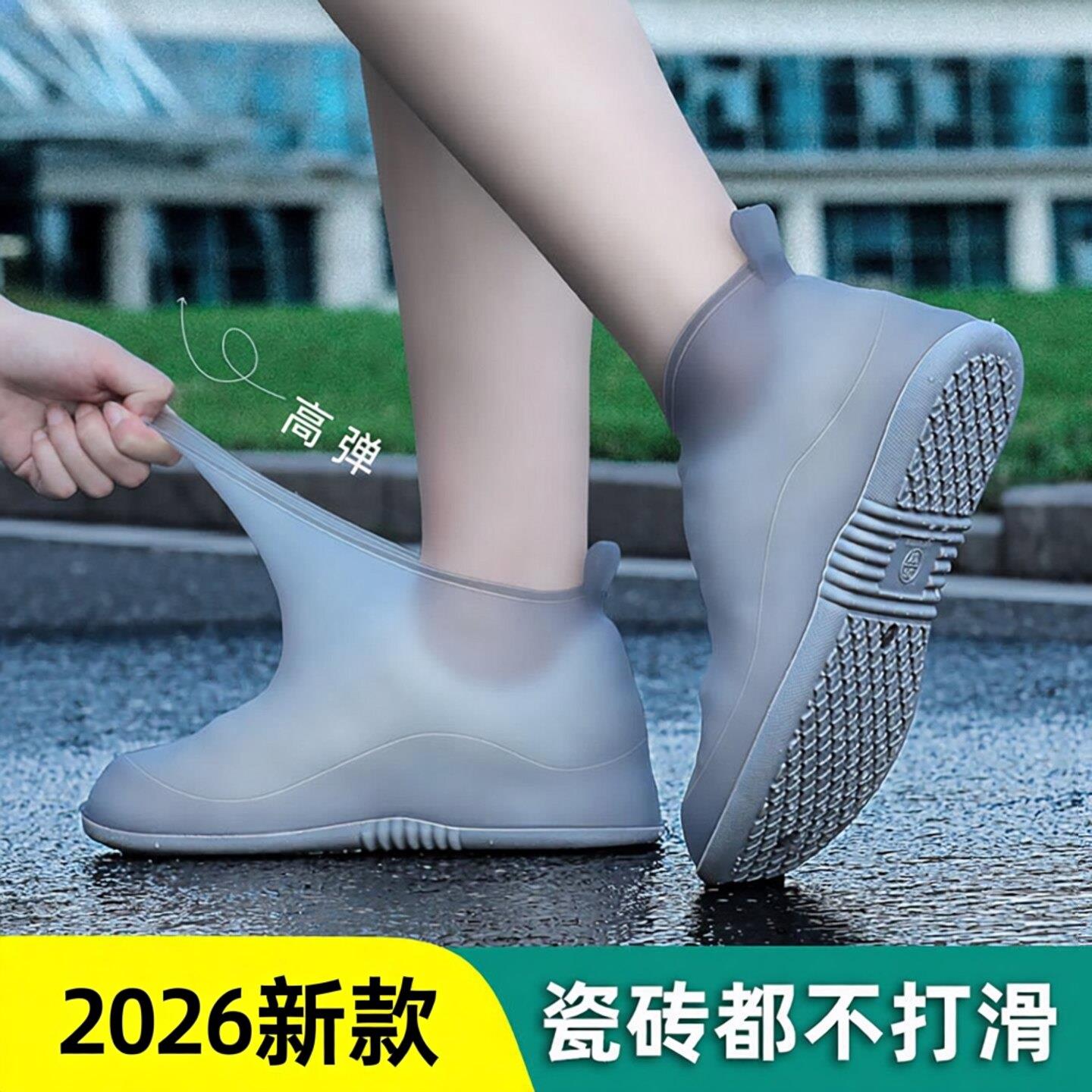 日本矽胶雨鞋套男女款防水防滑加厚耐磨新中高筒防雨防水鞋套