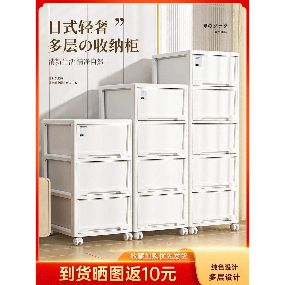 瑞典宜氏家居抽屉式收纳柜家用玩具储物箱多层可移动衣物塑料柜子,收纳整理,收纳柜,淘宝优惠券,粉丝福利购,淘宝优惠卷
