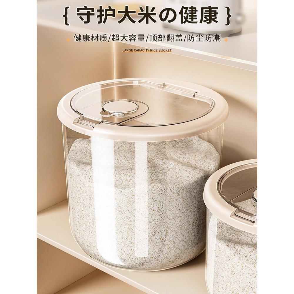 日本进口家用米桶食品级装米缸面粉储存罐防虫防潮密封面桶储粮桶