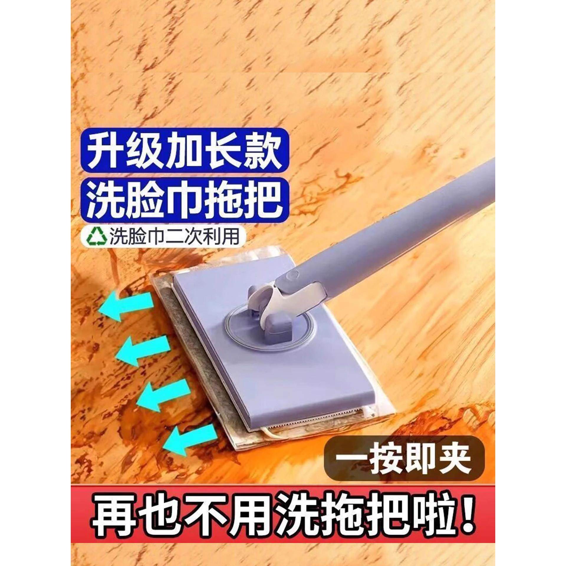 免洗二次利用拖布头新款平板纸巾拖把懒人家用办公除尘拖把洗脸巾,家庭/个人清洁工具,平板拖把,淘宝优惠券,粉丝福利购,淘宝优惠卷