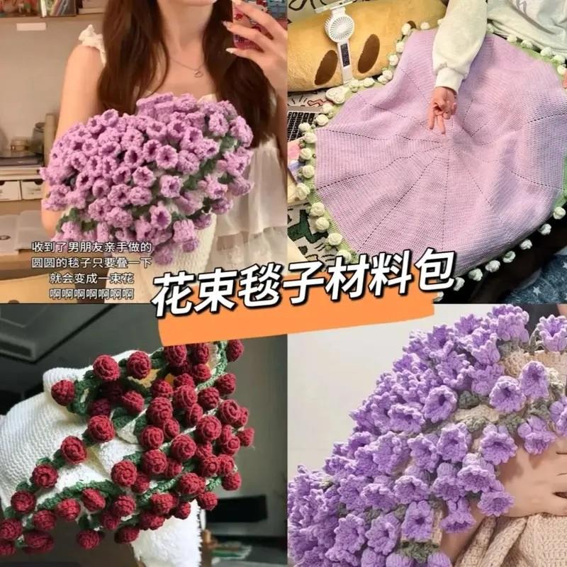 【下单立减50】手工玫瑰花束毯子毛毯材料包手捧花直径玫瑰花毯XD