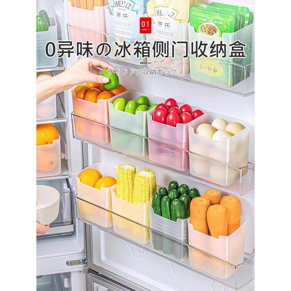 日系冰箱侧门收纳盒保鲜盒食品级侧面整理神器内侧厨房鸡蛋储物盒,收纳整理,食物收纳盒,淘宝优惠券,粉丝福利购,淘宝优惠卷