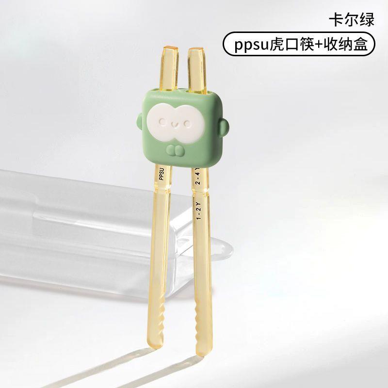 【下单立减50】儿童筷子psu虎口训练筷学习筷餐具自动回弹防滑YB