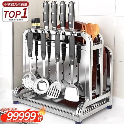 德国品质304不锈钢刀架置物架厨房锅盖砧板收纳架台面菜板放置架