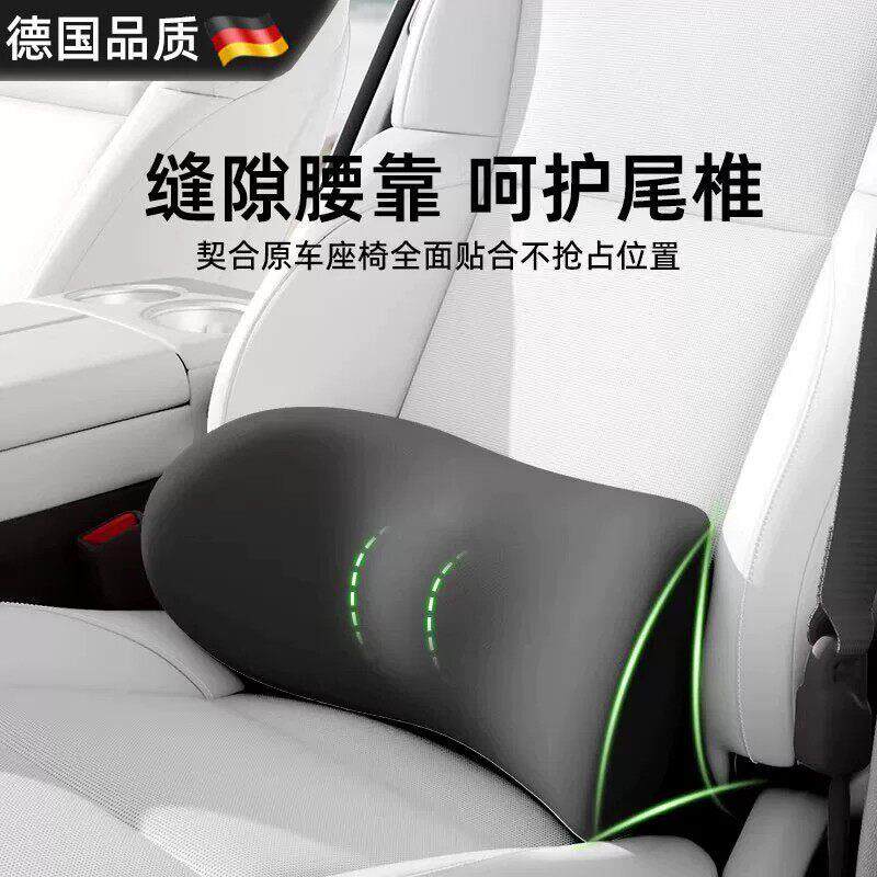 德国汽车腰靠开车护腰司机久坐托腰舒适透气四季通用2026新款