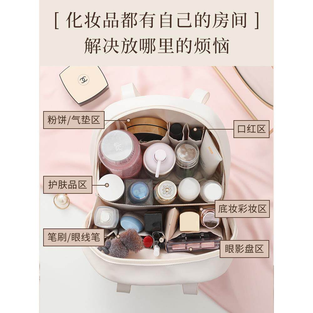 日沐洁女士化妆包大容行量背包款旅护本肤品贝壳化妆洗涤收新纳优