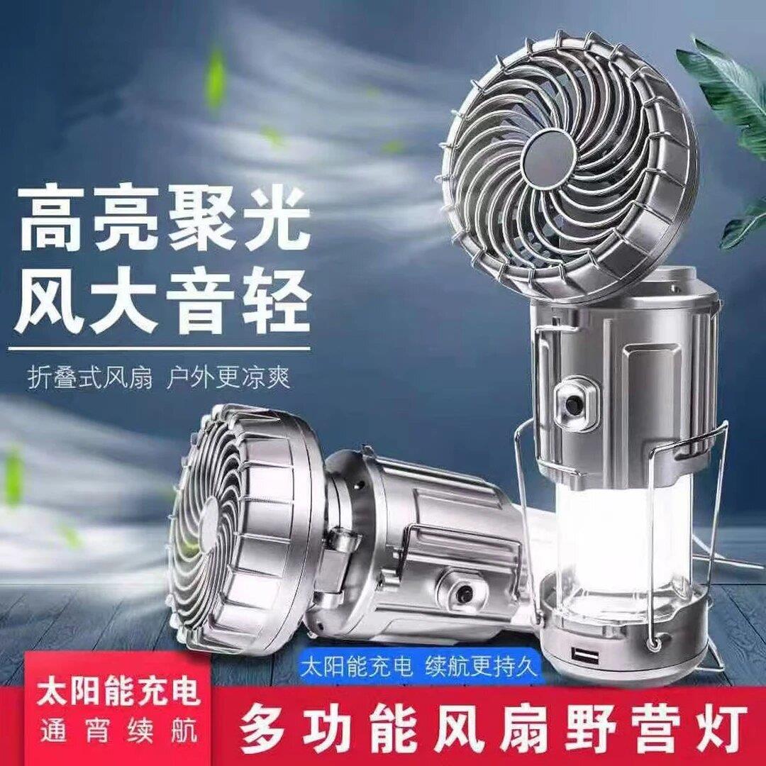 多功能野营灯邯宝坊丛台优选太阳能充电折叠户外手提照明马灯
