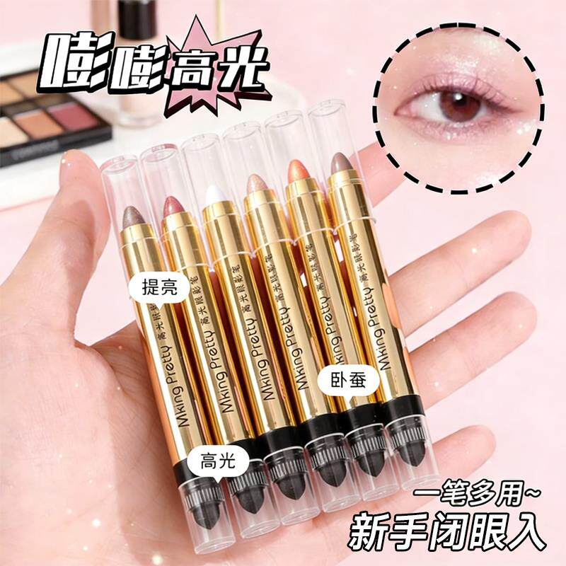 双头懒人眼影棒一抹成型无需技巧防水防汗持久显色新手懒人化妆
