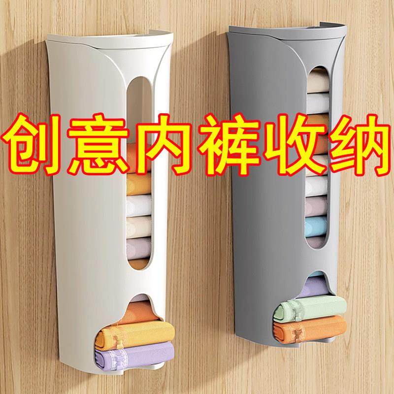 内裤收纳盒 贴在衣柜内侧不占空间，拿取方便顺滑，干净卫生！！