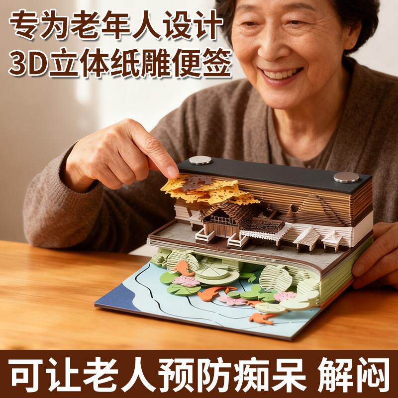玩具益智成人解闷奶泡机时间防痴呆老年人健身防止适合消磨智力老
