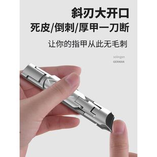 德国卓旗指甲刀可携式带折叠指甲剪单个装小号钥匙扣超薄指甲钳斜