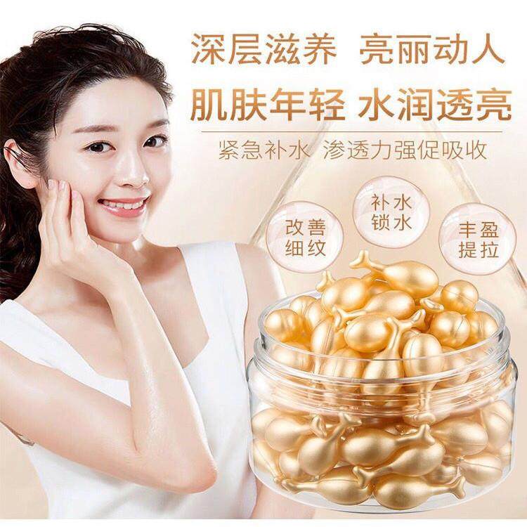 富勒烯羊胎素胎盘素精华液面部补水保湿紧致抗皱细纹熬夜收缩毛孔