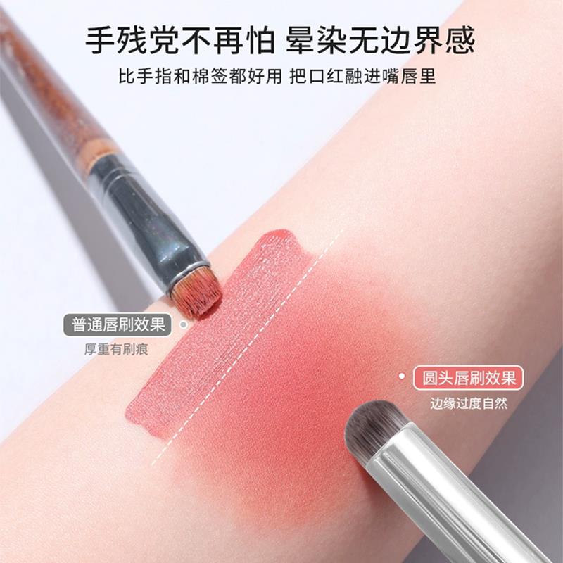 圆头唇刷圆头口红晕染刷唇刷迷你遮瑕刷可携式唇部化妆刷专业遮瑕
