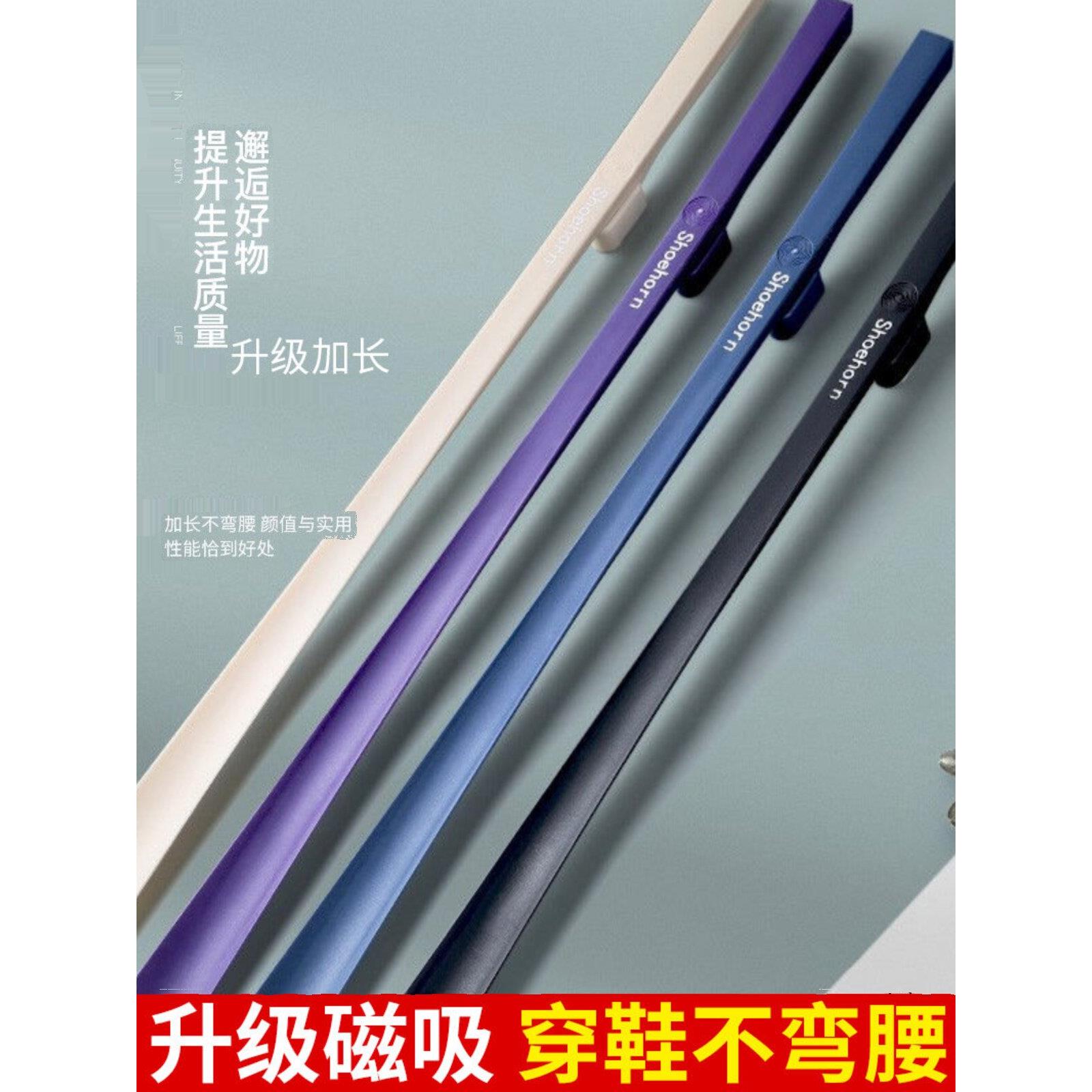 家里有老人和的,穿鞋再也不用弯腰瞭!长柄磁吸收纳提鞋轻松