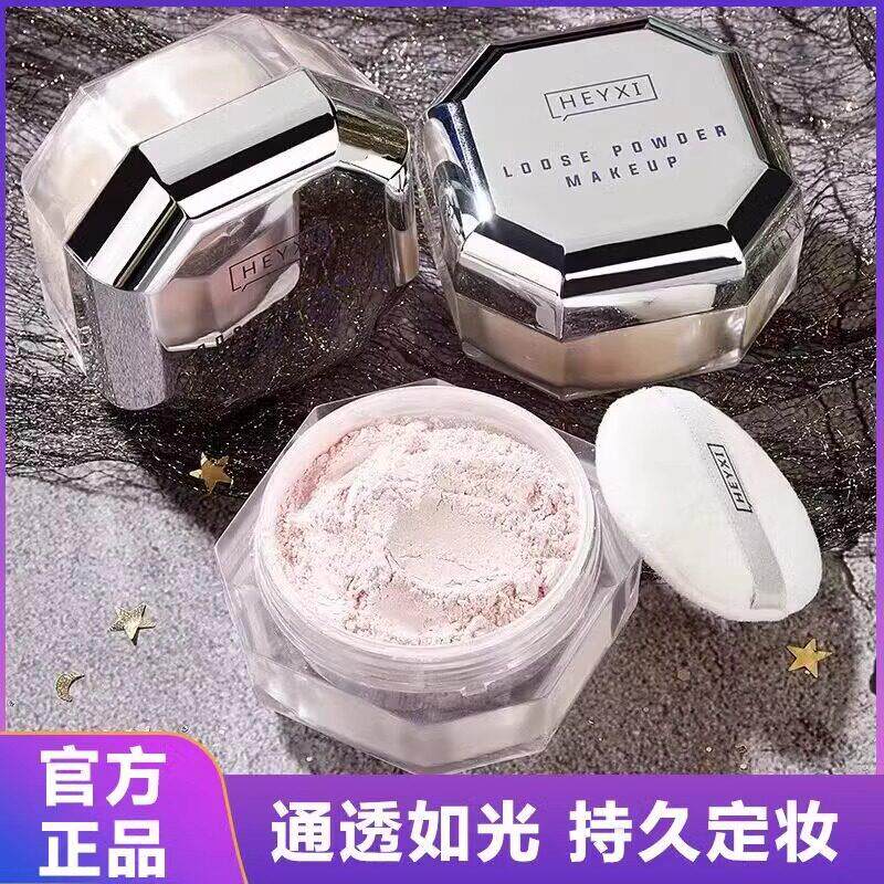 推荐定妆粉散粉控油持久不脱妆遮瑕干油皮防水粉饼正品蜜粉