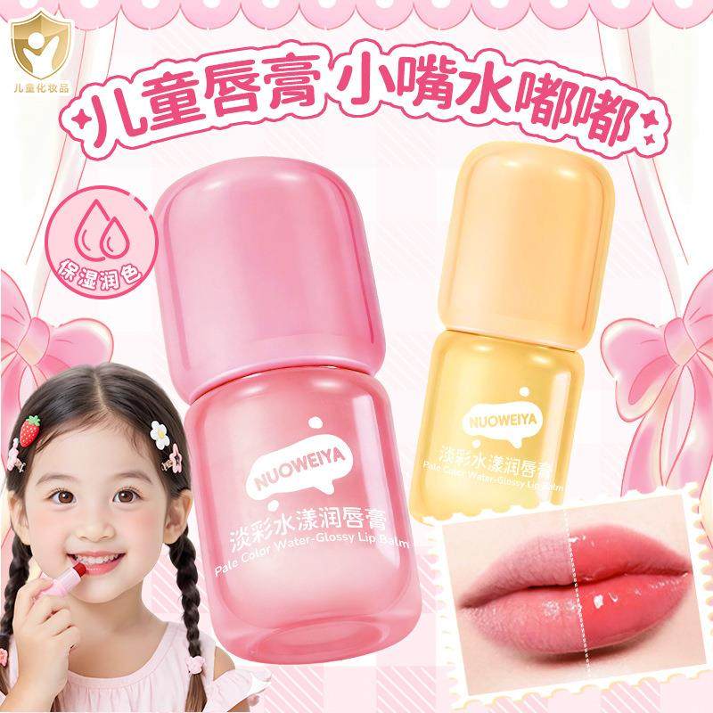 儿童润唇膏果味唇膏保湿滋润补水防干裂防翘皮学生护唇膏官方正品