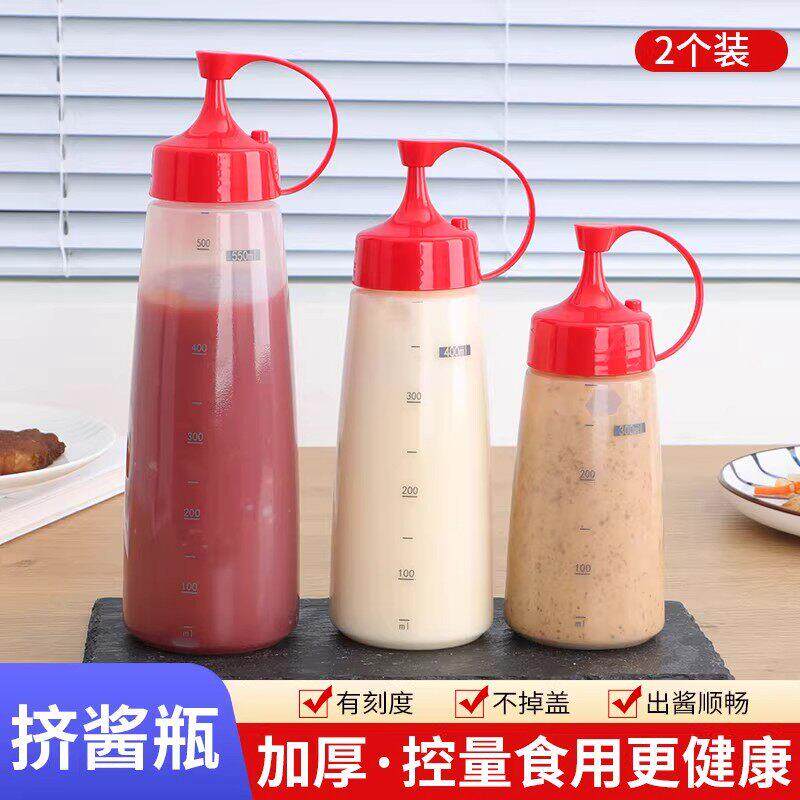 挤酱瓶沙拉酱挤压瓶蜂蜜尖嘴分装瓶塑料商用蚝油酱料瓶专用调味罐