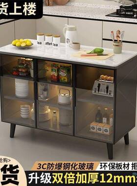 厨IDT房岩切菜桌落地家用板餐边柜多层置物架其操作台微波造板人