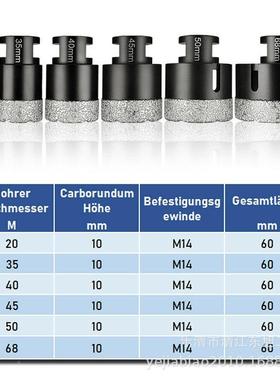 M14钎焊扩孔钻石材瓷砖混凝土璃大TXP理石开孔器金刚石玻钻头