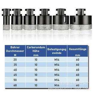 M14钎焊扩孔钻石材瓷砖混凝土璃大TXP理石开孔器金刚石玻钻头