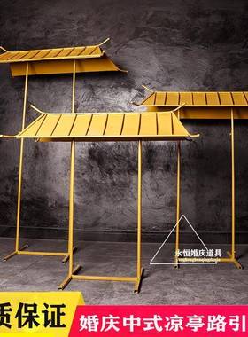 路款式新中引双层六角亭中式路引婚庆道具RYP路婚礼屏风引摆件