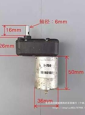 7字型KZMTKANA2WA直流减速机全金属齿轮可用6v1电2v4Av