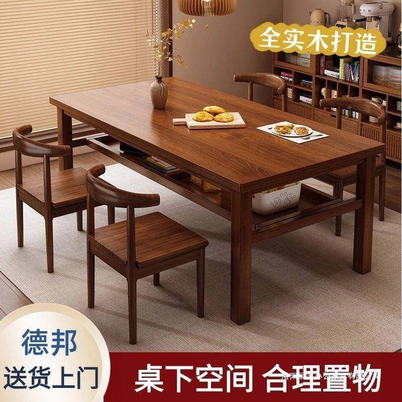 实木餐桌小户原型椅用长桌饭桌PZS吃饭桌家子木风双层储物大板桌,鲜花速递/花卉仿真/绿植园艺,其它园艺用品,淘宝优惠券,粉丝福利购,淘宝优惠卷